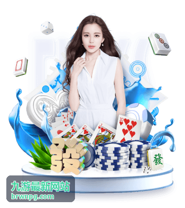 九游最新网站星海远征攻略